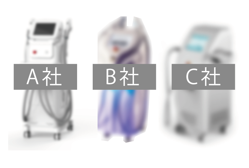 脱毛機選びの比較